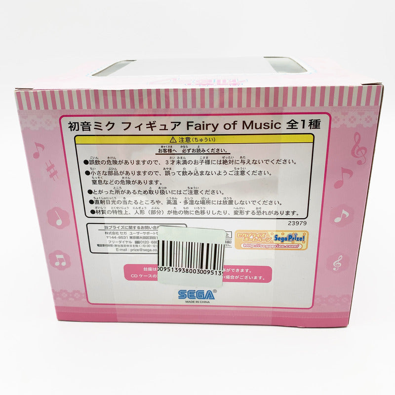 【中古美品】 未開封 初音ミク Fairy of Music フィギュア 053-260908-st-04-otoh 万代Net店