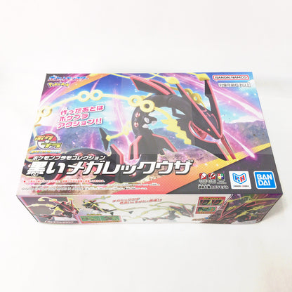 【中古美品】 未組立 BANDAI ポケモンプラモコレクション セレクトシリーズ 黒いメガレックウザ プラモデル ガンプラ 059-260929-sy-22-otoh 万代Net店