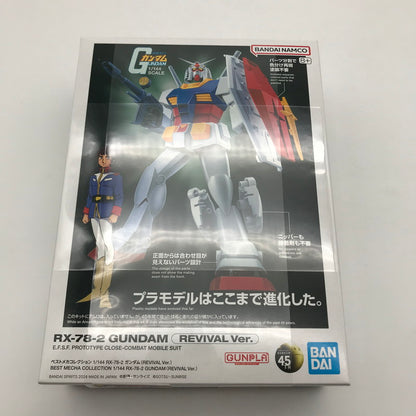 【中古美品】 未組立 BANDAI ベストメカコレクション RX-78-2 ガンダム(REVIVAL ver.) プラモデル ガンプラ 058-260907-sy-10-otoh 万代Net店