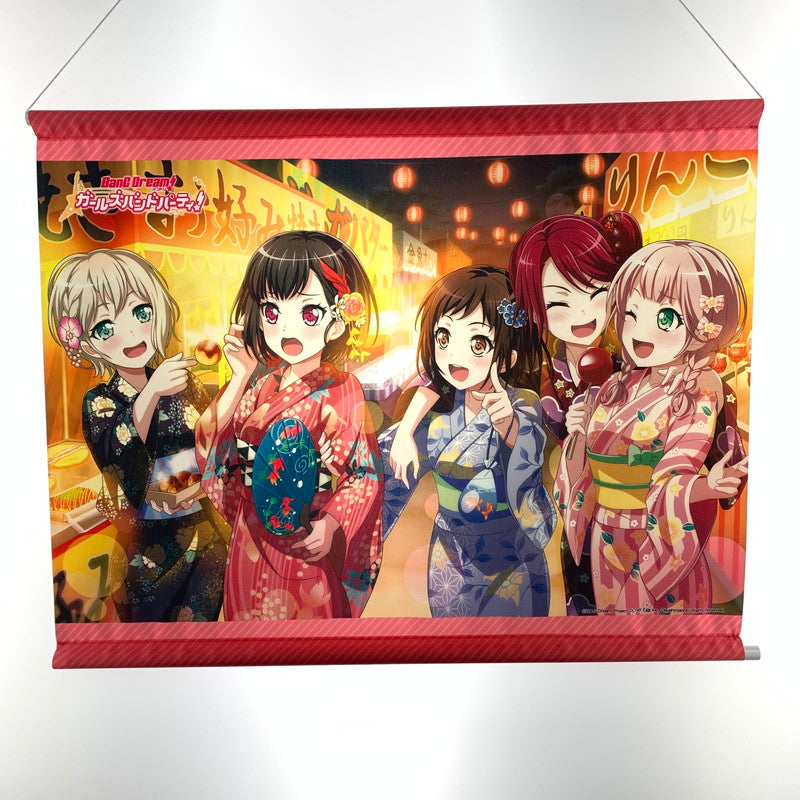 【中古美品】 開封済み Afterglow タペストリー バンドリ  066-260917-st-03-otoh 万代Net店