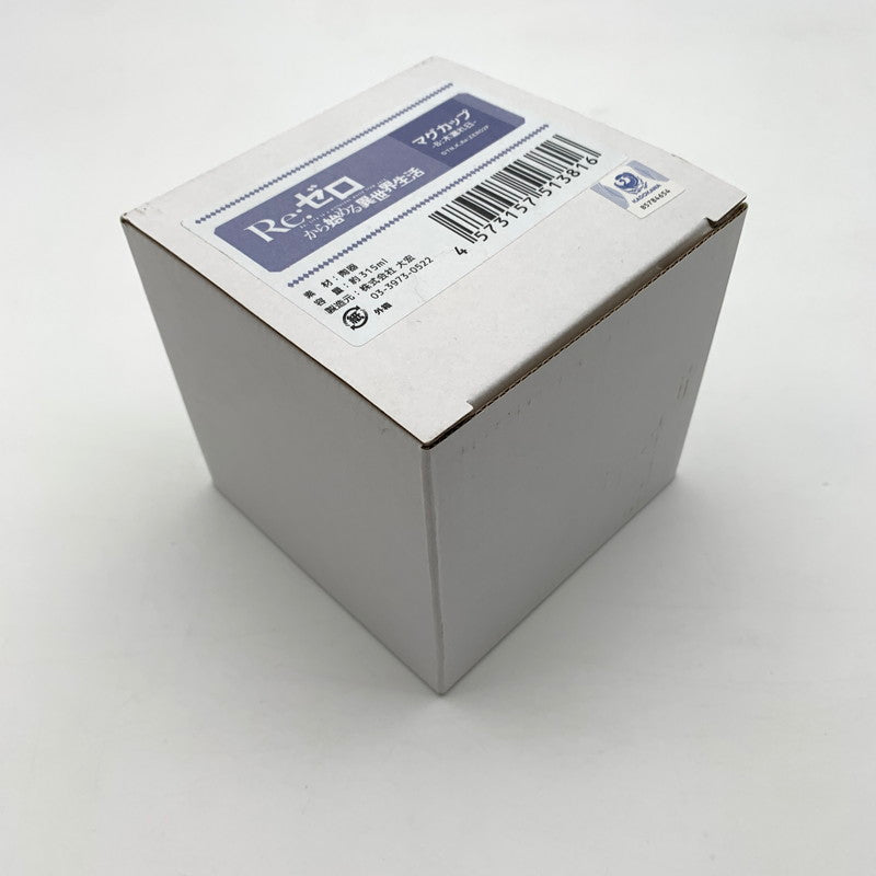 【中古美品】 未使用品 Re:ゼロから始める異世界生活 マグカップ -B:木漏れ日- 064-260826-st-06-otoh 万代Net店