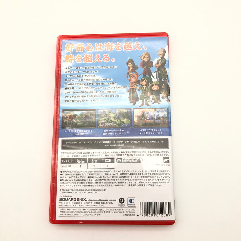 【中古美品】 ドラゴンクエストⅦ Reimagined -Switch2 [CERO区分_B / 12歳以上対象] 029-260826-sm-05-otoh 万代Net店