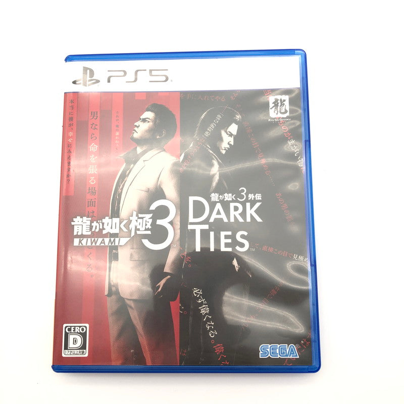 【中古美品】 龍が如く 極３ プレイステーション5 龍が如く３外伝 Dark Ties - PS5 [CERO区分_D / 17歳以上対象] 026-260826-sm-08-otoh 万代Net店
