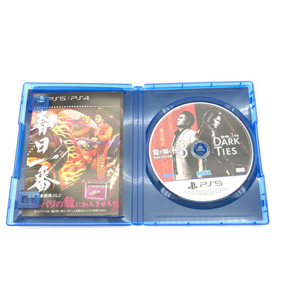 【中古美品】 龍が如く 極３ プレイステーション5 龍が如く３外伝 Dark Ties - PS5 [CERO区分_D / 17歳以上対象] 026-260826-sm-08-otoh 万代Net店