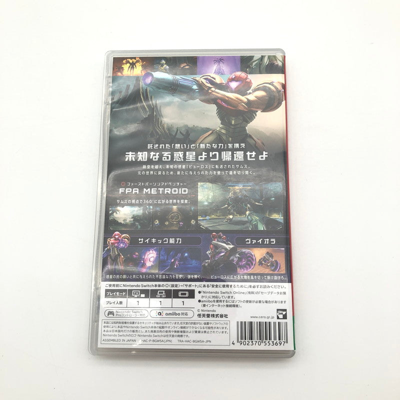【中古美品】 メトロイドプライム4 ビヨンド - Switch [CERO区分_B / 12歳以上対象] 029-260826-sm-06-otoh 万代Net店
