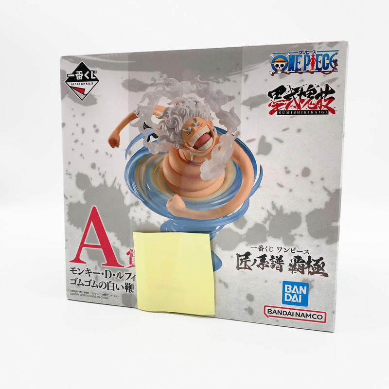 【中古美品】 未開封 一番くじ ワンピース 匠ノ系譜 覇極 A賞 モンキー・D・ルフィ ゴムゴムの白い鞭 墨式塊技 047-261026-st-01-otoh 万代Net店