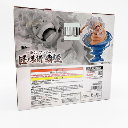 【中古美品】 未開封 一番くじ ワンピース 匠ノ系譜 覇極 A賞 モンキー・D・ルフィ ゴムゴムの白い鞭 墨式塊技 047-261026-st-01-otoh 万代Net店