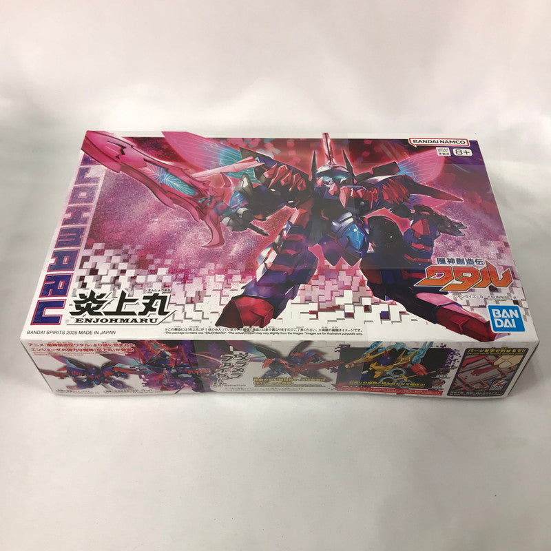 【中古美品】 未組立 BANDAI 魔神創造伝ワタルシリーズ 炎上丸 プラモデル ガンプラ 059-260910-sy-16-otoh 万代Net店