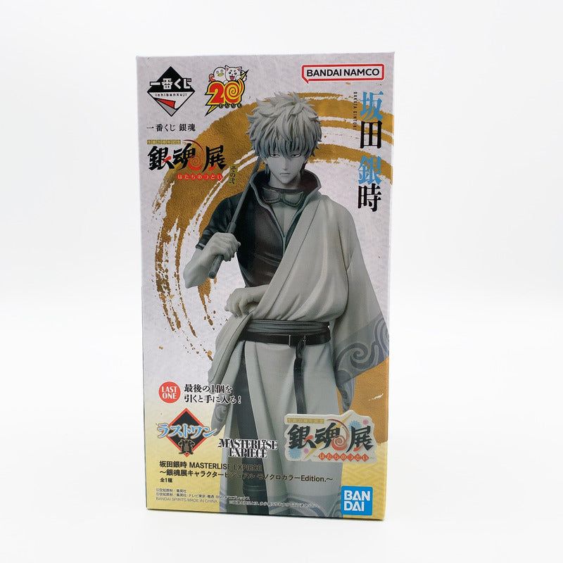 【中古美品】 未開封 一番くじ 銀魂 生誕20周年記念 銀魂展 ~はたちのつどい~ その弐 ラストワン賞 坂田銀時 ~銀魂展キャラクタービジュアル モノクロカラーEdition.~ 051-261002-st-13-otoh 万代Net店
