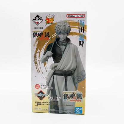 【中古美品】 未開封 一番くじ 銀魂 生誕20周年記念 銀魂展 ~はたちのつどい~ その弐 ラストワン賞 坂田銀時 ~銀魂展キャラクタービジュアル モノクロカラーEdition.~ 051-261002-st-13-otoh 万代Net店