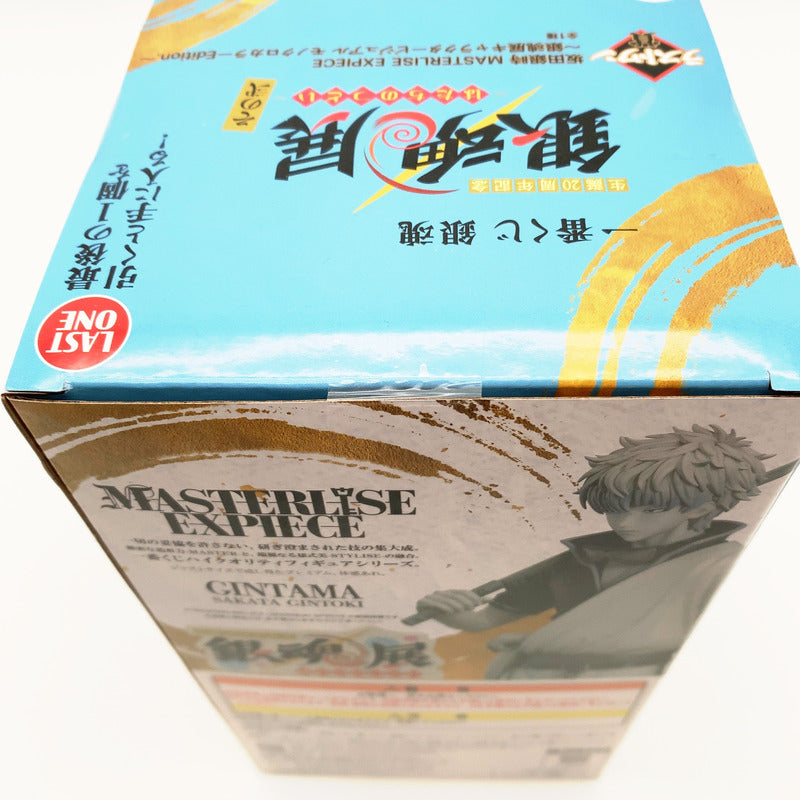 【中古美品】 未開封 一番くじ 銀魂 生誕20周年記念 銀魂展 ~はたちのつどい~ その弐 ラストワン賞 坂田銀時 ~銀魂展キャラクタービジュアル モノクロカラーEdition.~ 051-261002-st-13-otoh 万代Net店