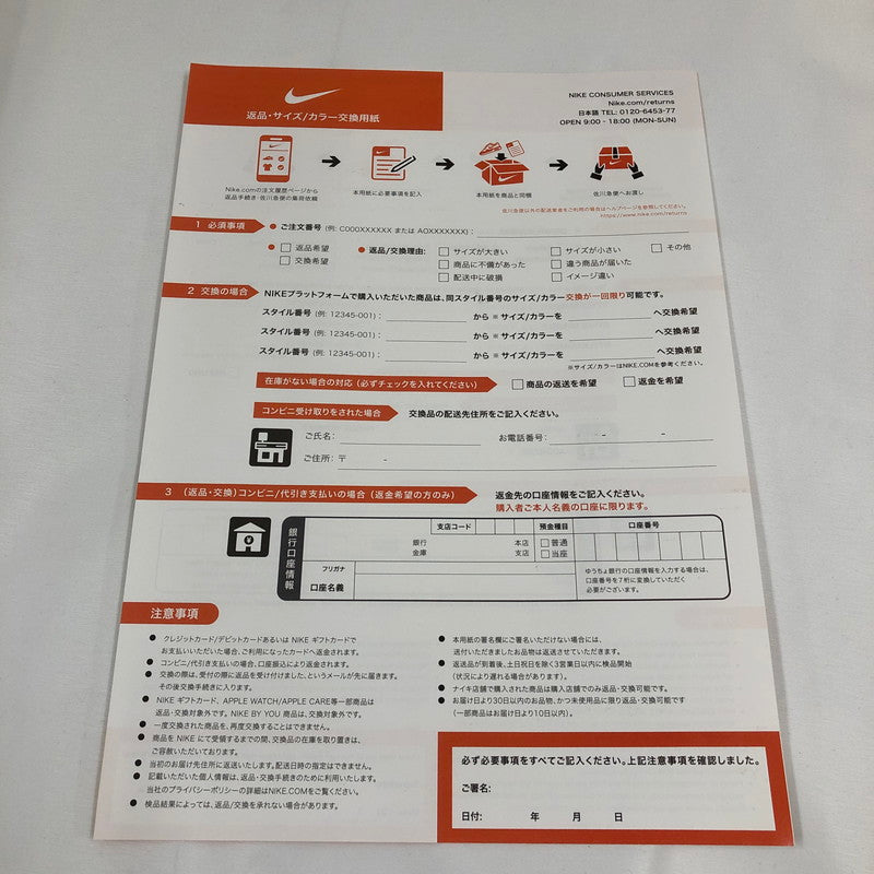 【中古美品】【メンズ】 NIKE ナイキ×OFFWHITE DM1602-127 DUNK LOW 1 OF 50 "WHITE 1" スニーカー 靴 160-260902-sm-07-otoh カラー：ホワイト 万代Net店