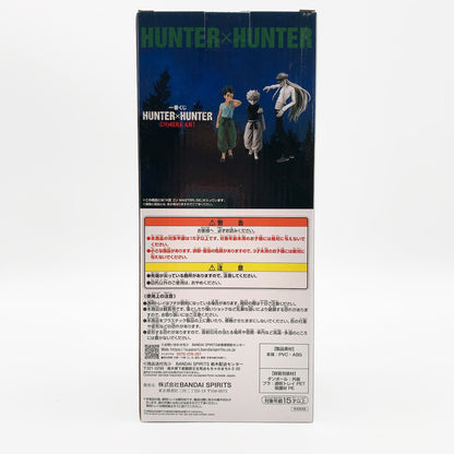 【中古美品】 未開封 一番くじ HUNTER×HUNTER CHMERA ANT A賞 ゴン MASTERLISE 051-261005-st-09-otoh 万代Net店