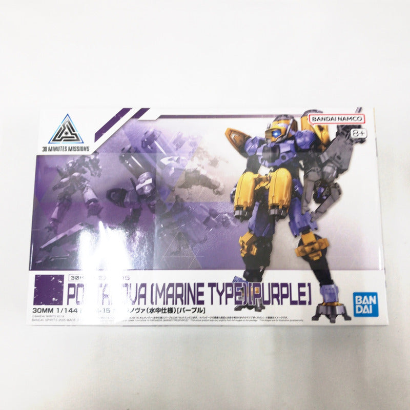 【中古美品】 未組立 30MM bEXM-15 ポルタノヴァ(水中仕様) プラモデル ガンプラ 059-261030-sy-03-otoh 万代Net店
