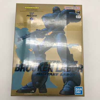 【中古美品】 未組立 BANDAI 機動警察パトレイバー 1 60 TYPE-7 ブロッケンレイバー プラモデル ガンプラ 059-260906-sy-06-otoh 万代Net店