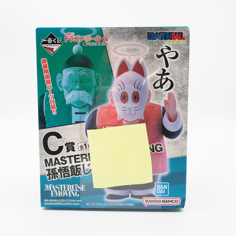 【中古品】 未開封 一番くじ ドラゴンボールEX 亀仙流の猛者たち C賞 孫悟飯じいちゃん 050-261028-st-02-otoh 万代Net店