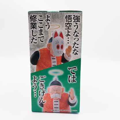 【中古品】 未開封 一番くじ ドラゴンボールEX 亀仙流の猛者たち C賞 孫悟飯じいちゃん 050-261028-st-02-otoh 万代Net店