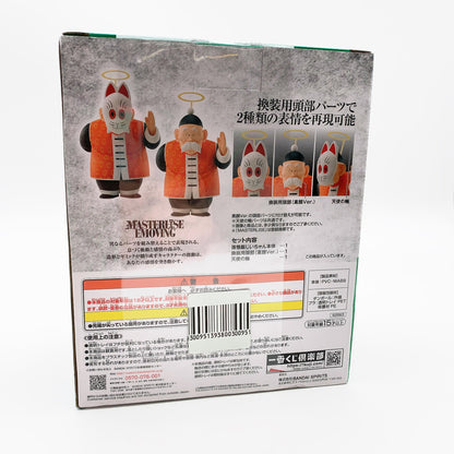 【中古品】 未開封 一番くじ ドラゴンボールEX 亀仙流の猛者たち C賞 孫悟飯じいちゃん 050-261028-st-02-otoh 万代Net店