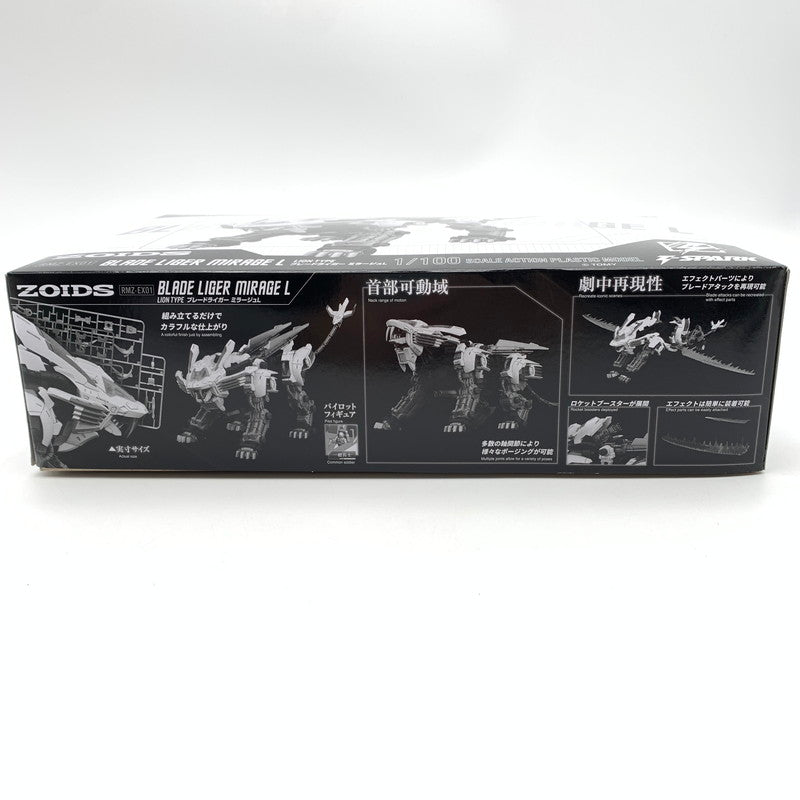【中古美品】 未組立 REALIZE MODEL RMZ-EX01 ブレードライガー ミラージュ L ゾイド-ZOIDS- プラモデル 057-260908-st-07-otoh 万代Net店