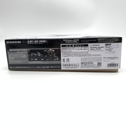 【中古美品】 未組立 REALIZE MODEL RMZ-EX01 ブレードライガー ミラージュ L ゾイド-ZOIDS- プラモデル 057-260908-st-07-otoh 万代Net店