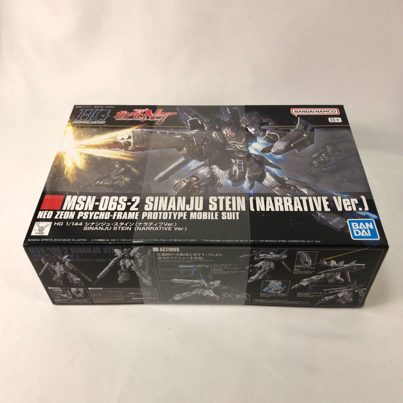 【中古美品】 未組立 BANDAI HGUC MSN-06S-2 シナンジュ・スタイン(ナラティブver.) プラモデル ガンプラ 058-260930-sy-09-otoh 万代Net店