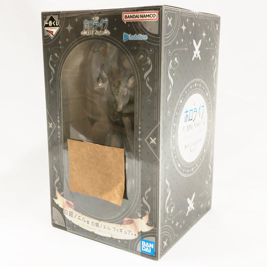 【中古美品】 未開封 一番くじ ホロライブ ～RPG Style～ 白銀ノエル賞 白銀ノエル フィギュア 053-261021-sm-11-otoh 万代Net店