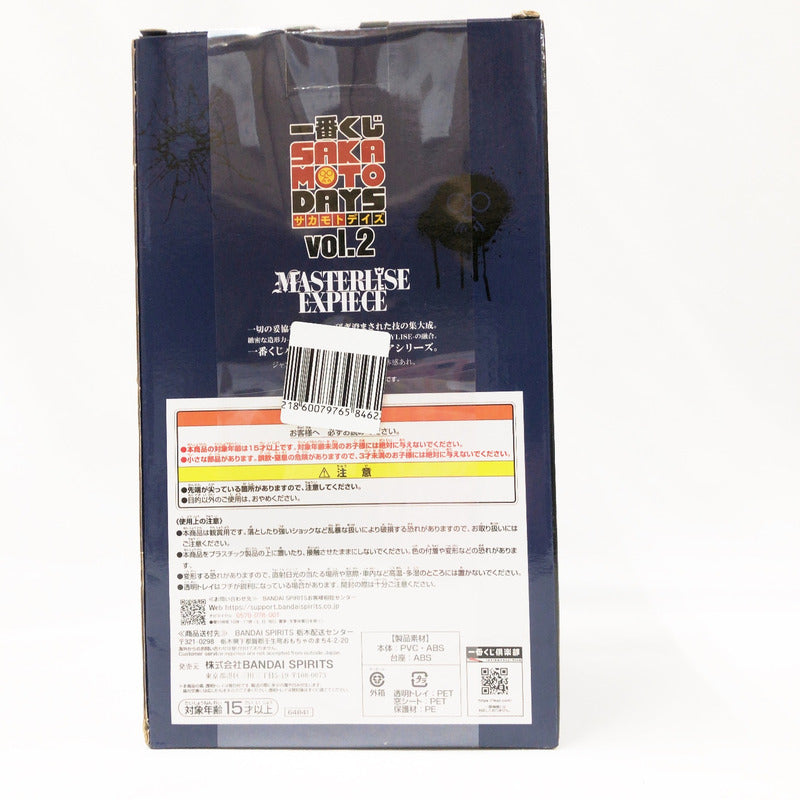 【中古美品】 未開封 一番くじ SAKAMOTO DAYS vol.2 D賞 大佛 MASTERLISE EXPIECE 051-261007-sm-06-otoh 万代Net店
