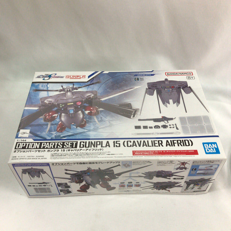 【中古美品】 未組立 オプションパーツセット ガンプラ15(キャバリアーアイフリッド) プラモデル ガンプラ 058-260930-sy-26-otoh 万代Net店