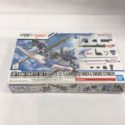 【中古美品】 未組立 BANDAI オプションパーツセット ガンプラ02(ランチャー＆ソード　ストライカー) プラモデル ガンプラ 058-260920-sy-02-otoh 万代Net店
