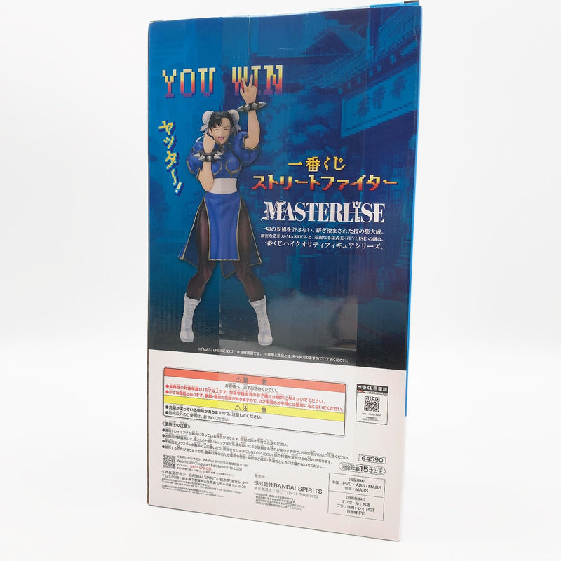 【中古美品】 未開封 一番くじ ストリートファイター A賞 春麗 MASTERLISE 052-261007-st-05-otoh 万代Net店