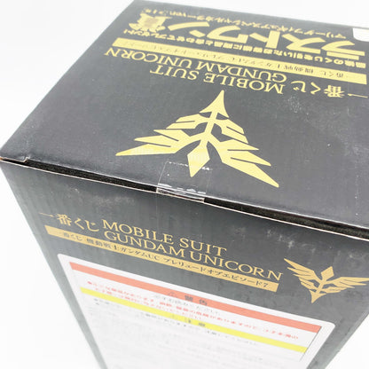 【中古美品】 未開封 機動戦士ガンダムUC プレリュードオブエピソード7 一番くじ マリーダ スペシャルカラーver. ラストワン賞 フィギュア 056-261002-st-12-otoh 万代Net店