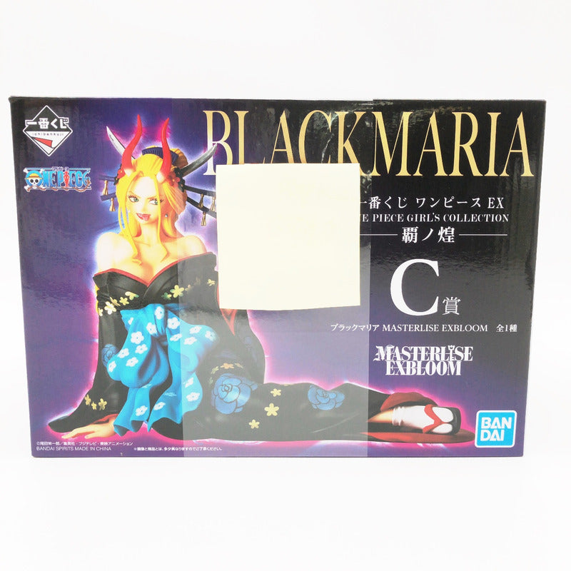 【中古美品】 未開封 一番くじ ワンピース EX ONE PIECE GIRL'S COLLECTION 覇ノ煌 C賞 ブラックマリア MASTERLISE EXBLOOM 047-261008-sm-04-otoh 万代Net店