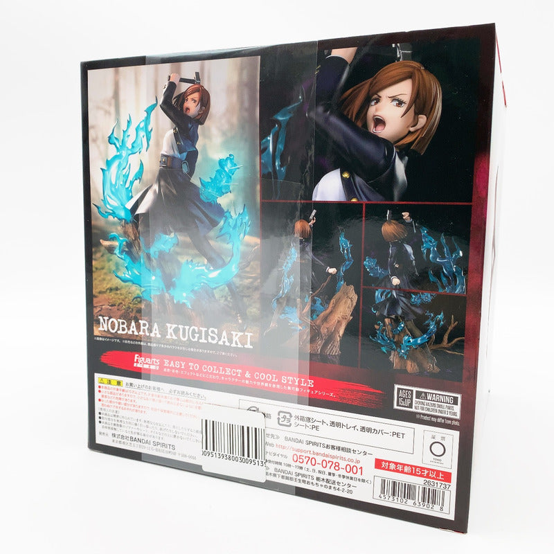 【中古美品】 開封済み フィギュアーツZERO 釘崎野薔薇 051-261005-st-08-otoh 万代Net店