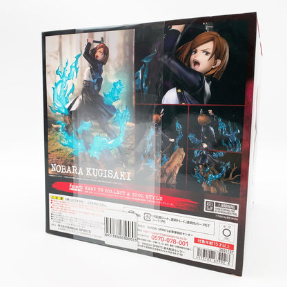 【中古美品】 開封済み フィギュアーツZERO 釘崎野薔薇 051-261005-st-08-otoh 万代Net店