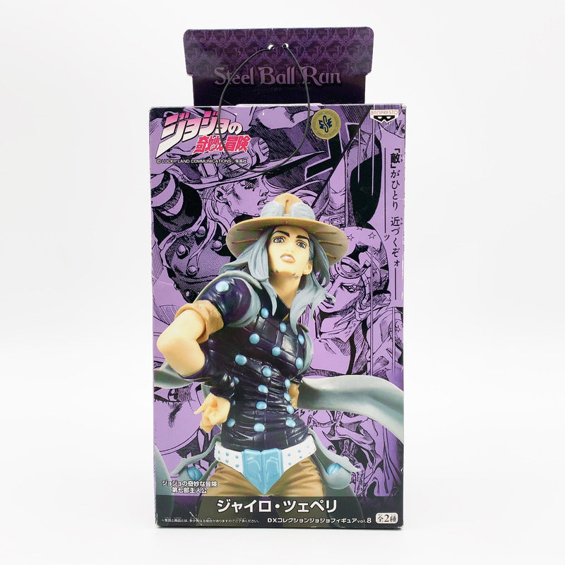 【中古品】 開封済み ジョジョの奇妙な冒険 DXコレクションジョジョフィギュア vol.8 ジャイロ・ツェペリ 051-261005-st-07-otoh 万代Net店