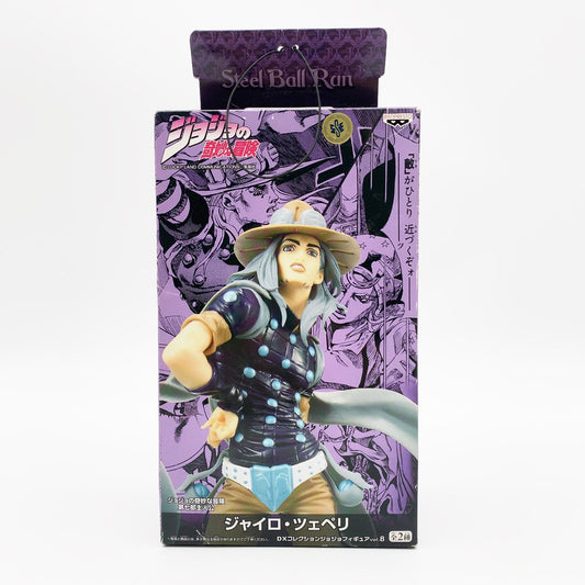 【中古品】 開封済み ジョジョの奇妙な冒険 DXコレクションジョジョフィギュア vol.8 ジャイロ・ツェペリ 051-261005-st-07-otoh 万代Net店