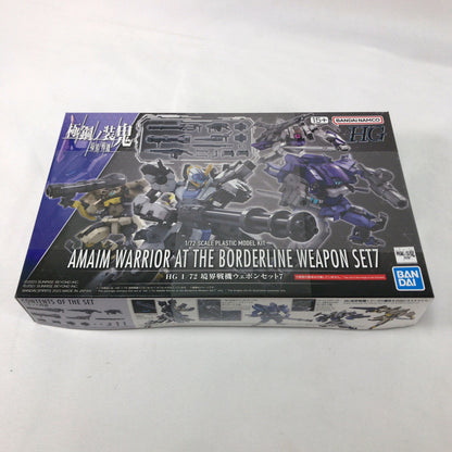 【中古品】 未組立 BANDAI HG 境界戦機ウェポンセット7 プラモデル ガンプラ 059-260930-sy-03-otoh 万代Net店