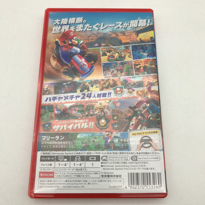 【中古美品】 マリオカート ワールド -Nintendo Switch2ソフト [CERO区分_A / 全年齢対象商品] 029-260920-sy-23-otoh 万代Net店