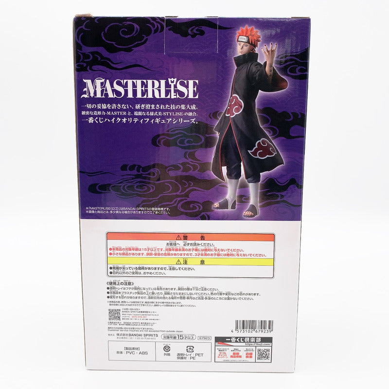 【中古美品】 未開封 一番くじ NARUTO 疾風伝 輪廻の嘆きと平和の懸け橋 C賞 ペイン（天道） MASTERLISE 051-261002-st-10-otoh 万代Net店