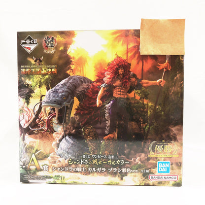 【中古美品】 未開封 一番くじ ワンピース 造形王頂上決戦 ~カルガラ~ A賞 シャンドラの戦士 カルガラ ブラシ彩色ver. 047-261020-sm-08-otoh 万代Net店