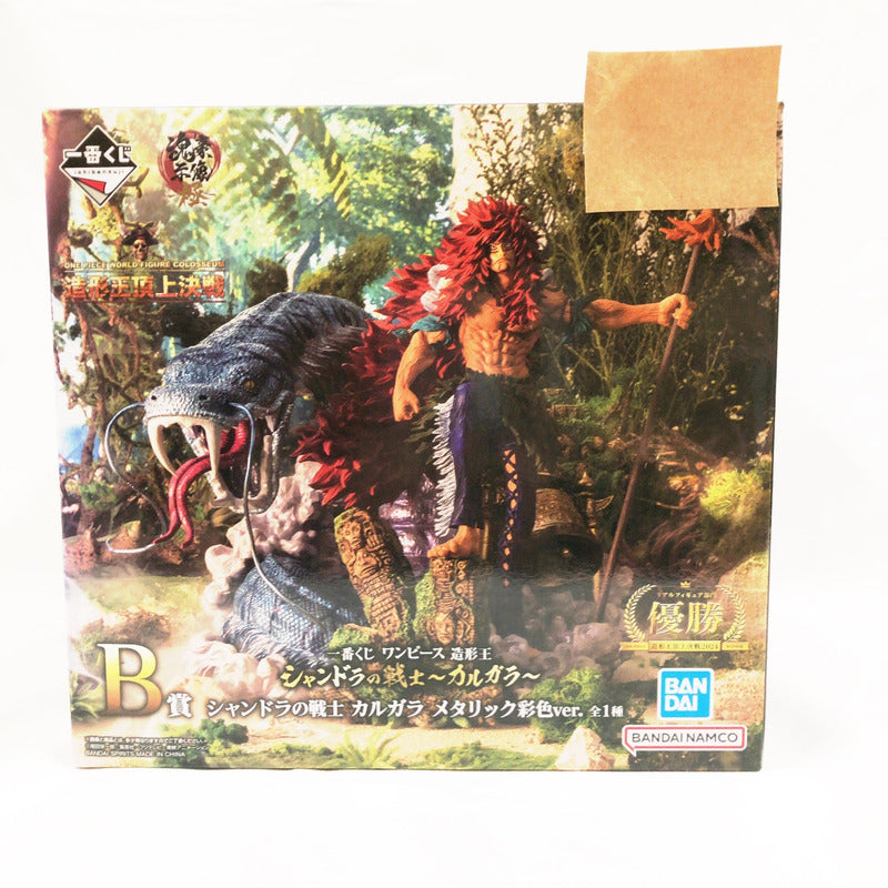 【中古美品】 未開封 一番くじ ワンピース 造形王 シャンドラの戦士 ～カルガラ～ B賞 シャンドラの戦士 カルガラ メタリック彩色ver. 047-261020-sm-10-otoh 万代Net店