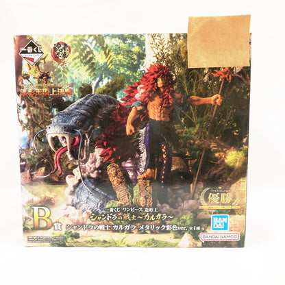 【中古美品】 未開封 一番くじ ワンピース 造形王 シャンドラの戦士 ～カルガラ～ B賞 シャンドラの戦士 カルガラ メタリック彩色ver. 047-261020-sm-10-otoh 万代Net店