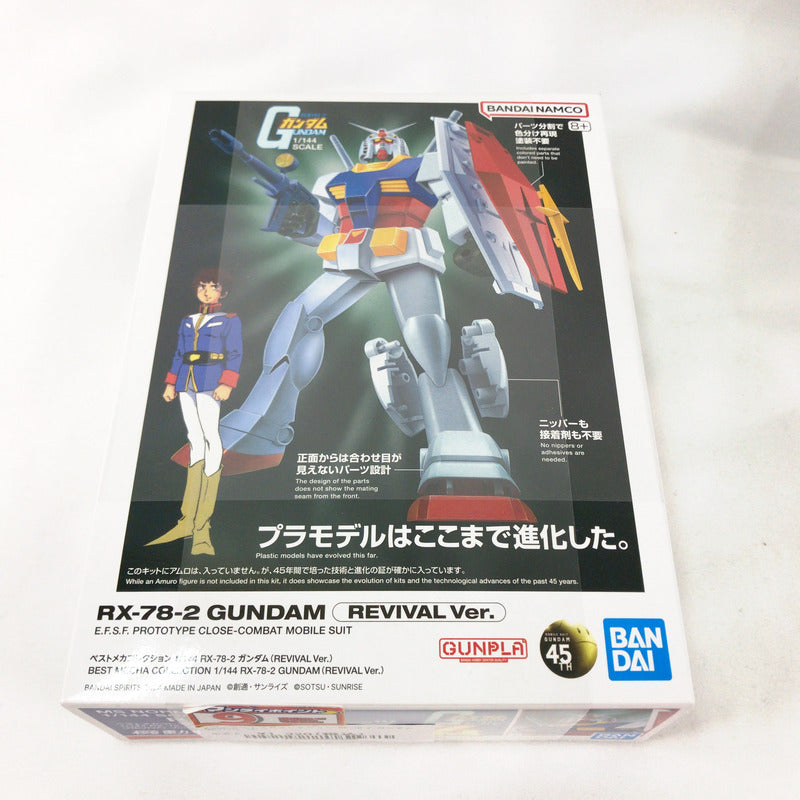 【中古美品】 未組立 ベストメカコレクション RX-78-2 ガンダム(REVIVAL ver.) プラモデル ガンプラ 058-260930-sy-22-otoh 万代Net店