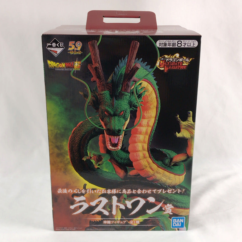 【中古美品】 ドラゴンボール一番くじ ULTIMATE VARIATION ラストワン賞　神龍 050-260924-sy-06-otoh 万代Net店