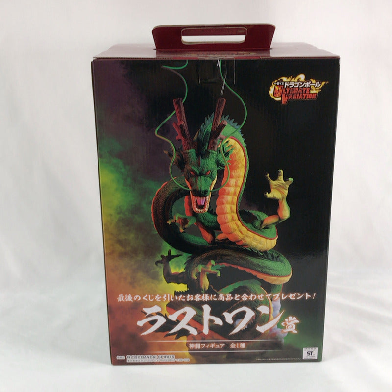 【中古美品】 ドラゴンボール一番くじ ULTIMATE VARIATION ラストワン賞　神龍 050-260924-sy-06-otoh 万代Net店