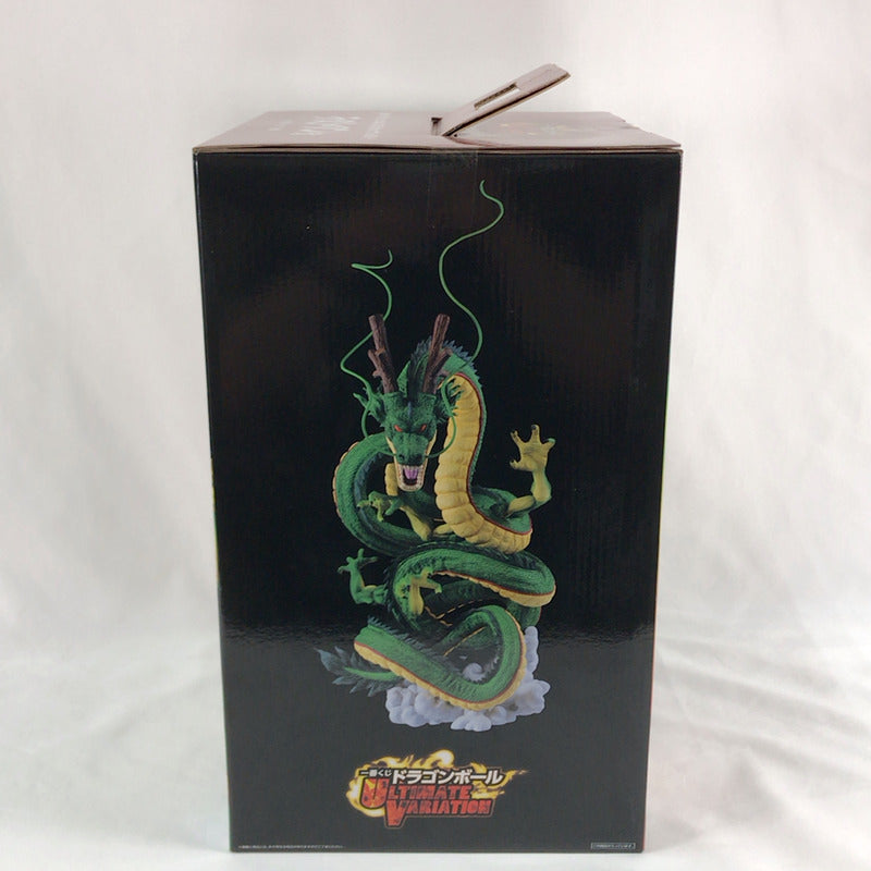 【中古美品】 ドラゴンボール一番くじ ULTIMATE VARIATION ラストワン賞　神龍 050-260924-sy-06-otoh 万代Net店