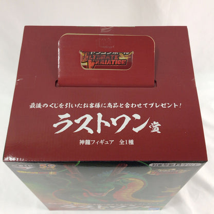 【中古美品】 ドラゴンボール一番くじ ULTIMATE VARIATION ラストワン賞　神龍 050-260924-sy-06-otoh 万代Net店