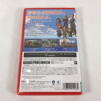 【中古美品】 ドラゴンクエストⅦ Reimagined -Nintendo Switch2ソフト [CERO区分_B / 12歳以上対象] 029-260924-sy-02-otoh 万代Net店