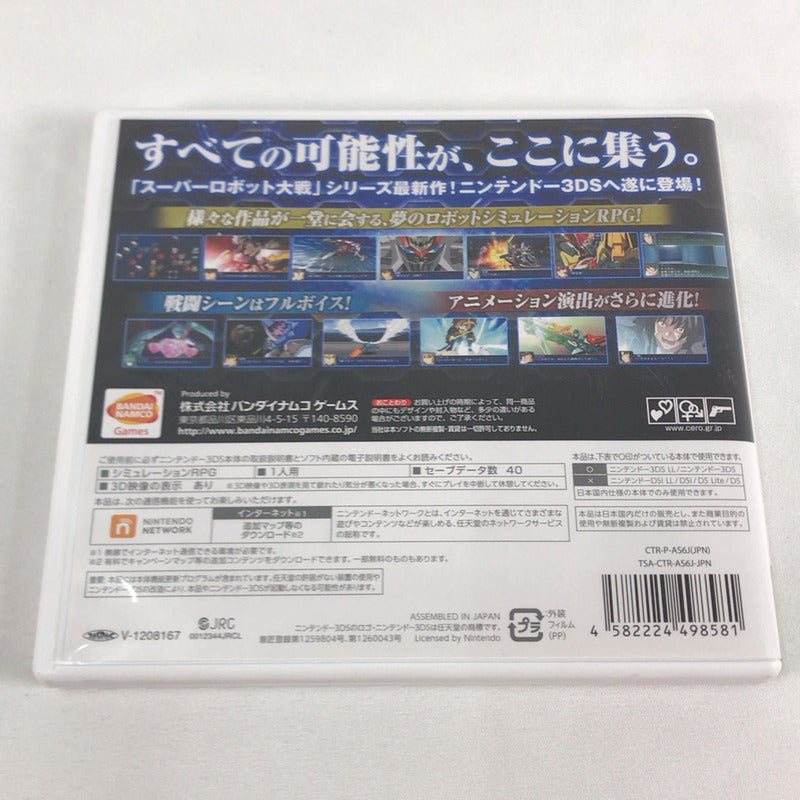 【中古美品】 Nintendo 3DSソフト - スーパーロボット大戦UX [CERO区分_B / 12歳以上対象] 030-260924-sy-01-otoh 万代Net店