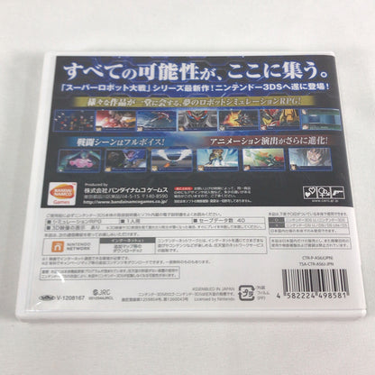 【中古美品】 Nintendo 3DSソフト - スーパーロボット大戦UX [CERO区分_B / 12歳以上対象] 030-260924-sy-01-otoh 万代Net店